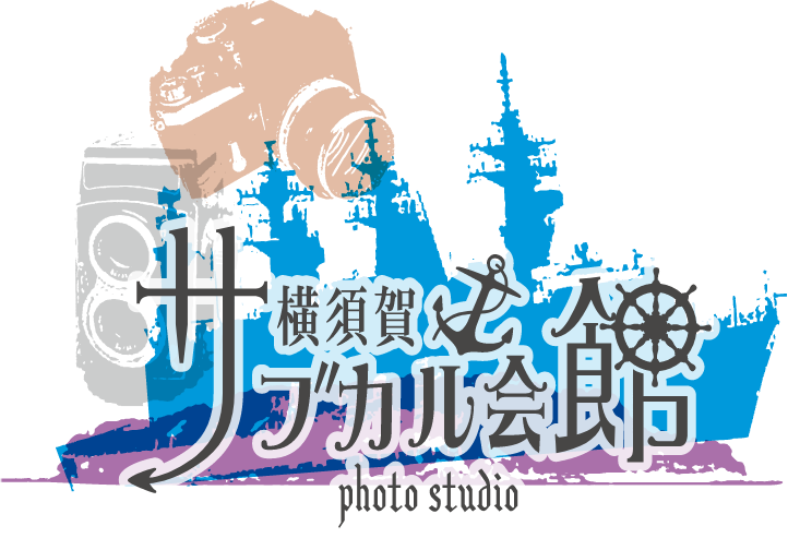 横須賀サブカル会館